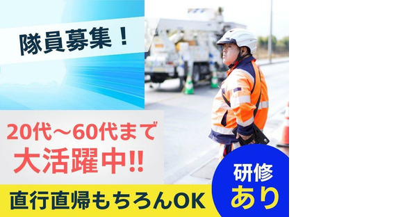 九州中央警備保障[中央区]01の求人情報ページへ