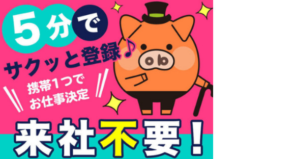 株式会社キャリアプラスの求人情報ページへ