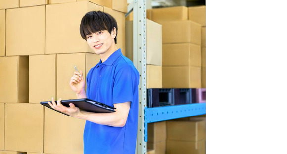 サンワアルティス株式会社_玉名郡南関町/倉庫スタッフの求人情報ページへ