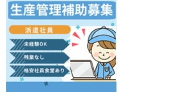 株式会社きららホールディングスの求人情報ページへ