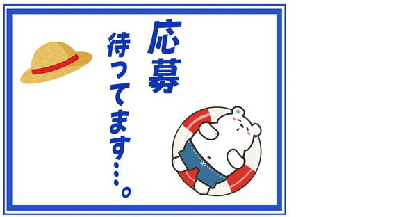 株式会社プロスタッフ01 ネジやナットの目視検査（2506kr018）の求人情報ページへ