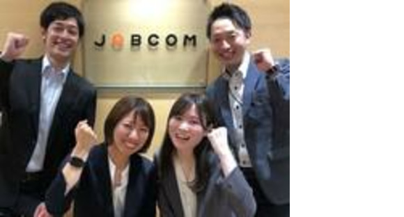 株式会社ジョブコム/17734の求人情報ページへ