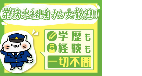 アシマ株式会社@さいたま市西区(2)の求人情報ページへ