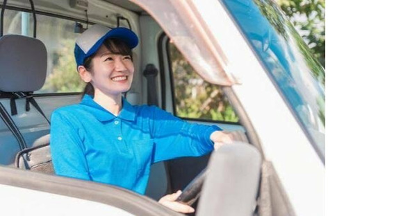 合同会社Gian／三春町営業所の求人情報ページへ
