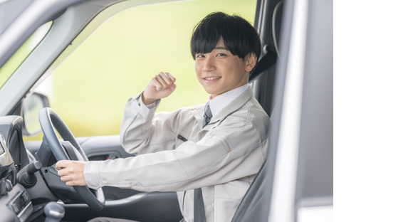 株式会社ケイトコーポレーションの求人情報ページへ