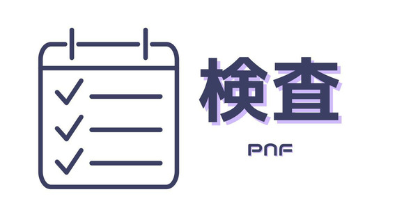 株式会社PNF/503304の求人情報ページへ