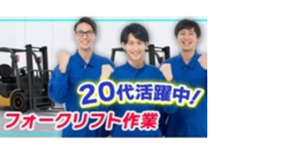 株式会社アルビスの求人情報ページへ