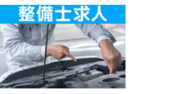 株式会社HRリンクの求人情報ページへ
