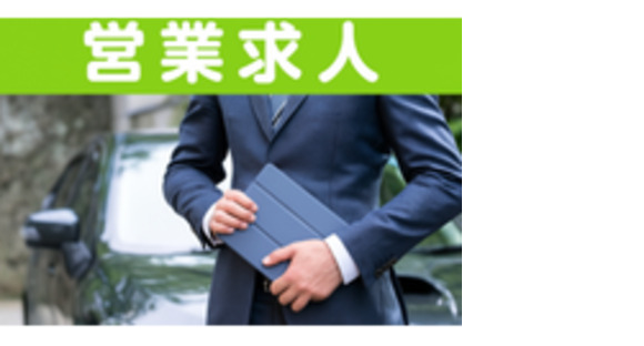 株式会社HRリンクの求人情報ページへ