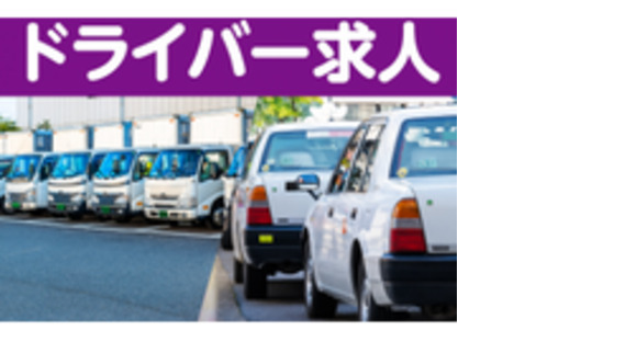 株式会社HRリンクの求人情報ページへ