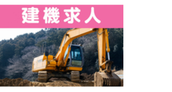 株式会社HRリンクの求人情報ページへ