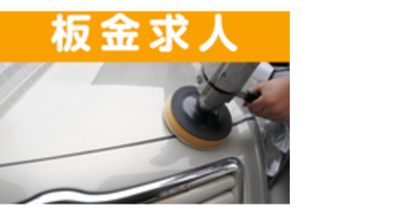 株式会社HRリンクの求人情報ページへ
