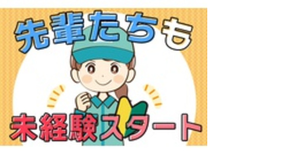 株式会社HRリンクの求人情報ページへ