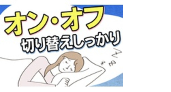 株式会社ダイオーズ ジャパンの求人情報ページへ