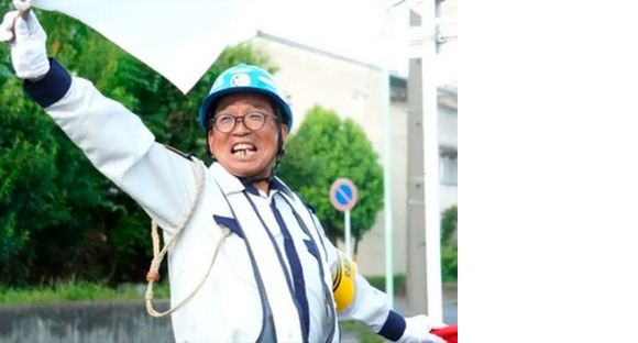 セキュリティスタッフ株式会社 本社　B054【SS】の求人情報ページへ