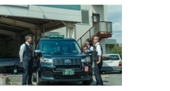 メトロ自動車株式会社の求人情報ページへ