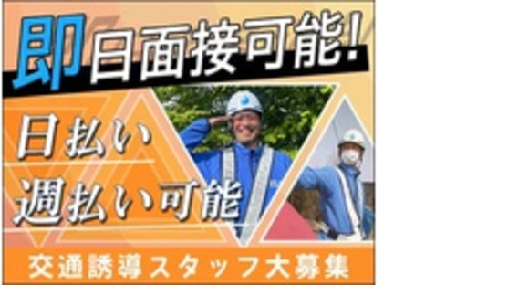 株式会社第二章(転職相談事業部)の求人情報ページへ