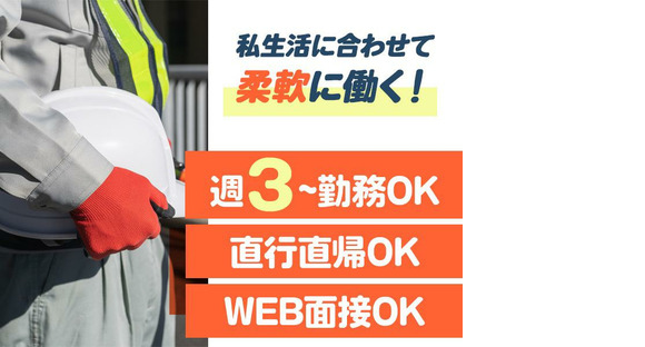 株式会社司コーポレーション_ホテル警備03の求人情報ページへ