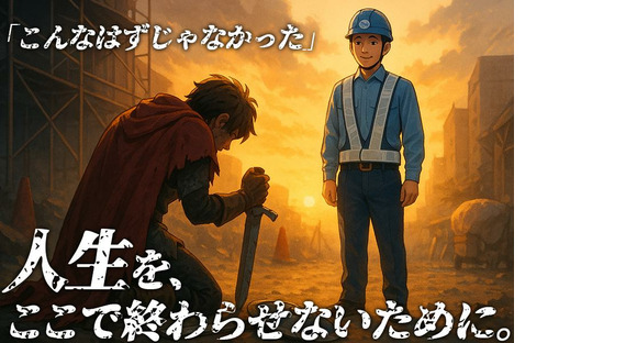 セキュリティスタッフ株式会社 本社　C017【SS】の求人情報ページへ