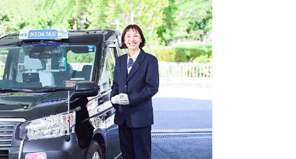 池田タクシー株式会社の求人メインイメージ