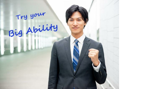 株式会社ビッグアビリティ/H1-60097-BAの求人情報ページへ