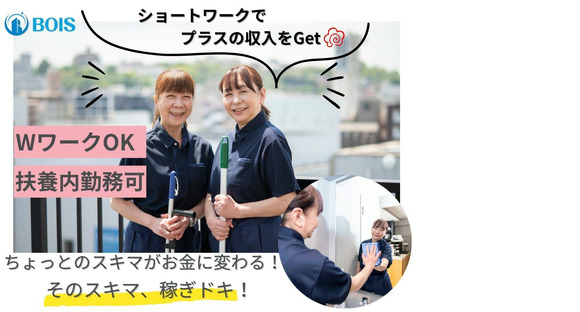 株式会社ボイス　【勤務地】コープ大野芝店の求人情報ページへ