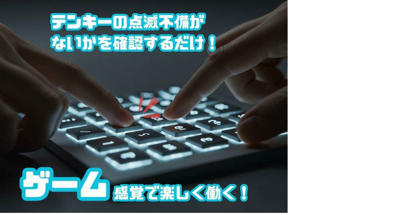 株式会社アクセル　揖斐郡エリア/1646a-2の求人情報ページへ