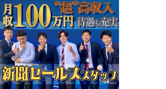 株式会社レジェンドアローズの求人情報ページへ