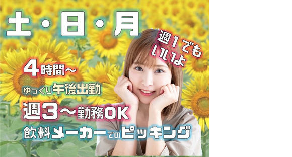 株式会社シグマテック 岐阜事業所/江南エリア/GSLの求人情報ページへ