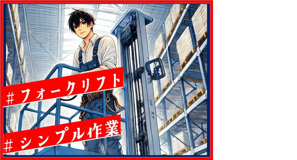 株式会社シグマテック 岐阜/小牧エリア/GMEの求人情報ページへ
