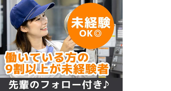 AD0713747038の求人情報ページへ