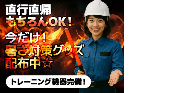 株式会社Deek 1_8の求人情報ページへ