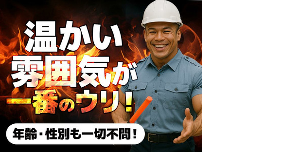 株式会社Deek 2_10の求人情報ページへ