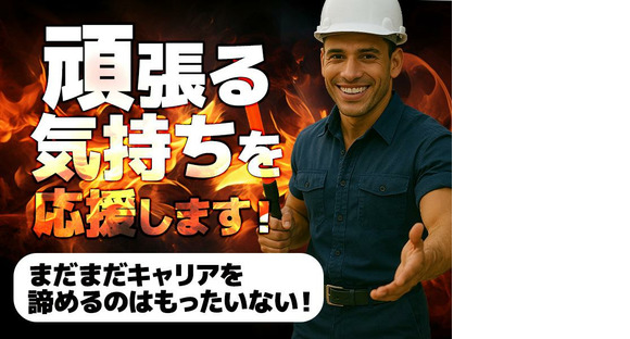 株式会社Deek 3_9の求人情報ページへ