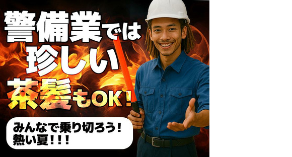 株式会社Deek 4_2の求人情報ページへ