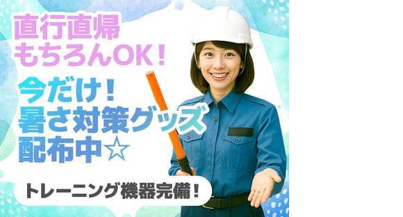 株式会社Deek 10_5の求人情報ページへ