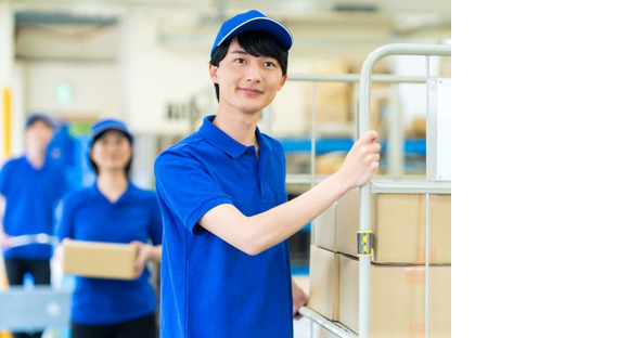 株式会社ビート/beat254 岡山支店　【01】の求人情報ページへ