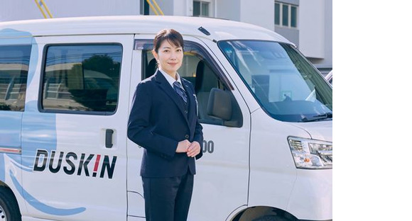 ダスキン紫波支店 (事業所ルート配送スタッフ）の求人情報ページへ
