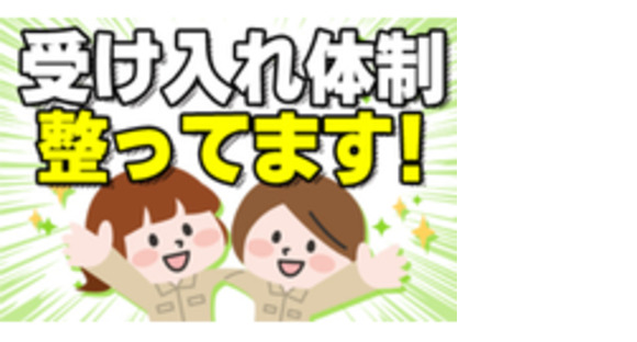 株式会社日本広報企画の求人メインイメージ