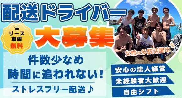 合同会社キシエンターテインメントの求人情報ページへ