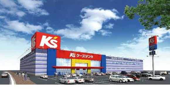 ケーズデンキ西条配送センターの求人情報ページへ