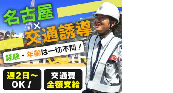 ジャパンプロテクト株式会社(10)の求人情報ページへ