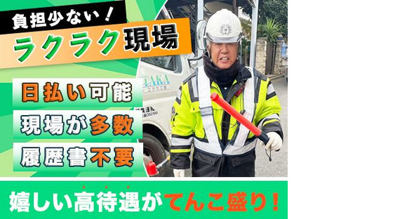 株式会社アシスト(131)【ハウスメーカー】の求人情報ページへ