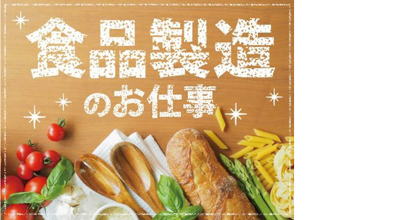 株式会社トーコー神戸支店/KBYR26518161の求人情報ページへ