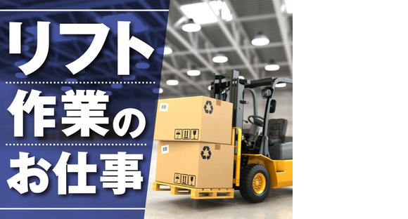 株式会社トーコー神戸支店/KBYR26518154の求人情報ページへ