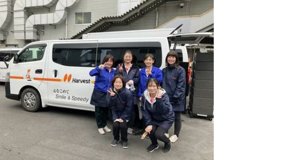 ハーベスト株式会社 5059湘南工場 事務所【ア】【パ】配送の求人情報ページへ