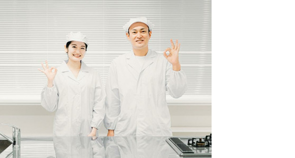 株式会社アプシア 【岐阜県揖斐郡揖斐川町／健康食品製造オペレーター】の求人情報ページへ