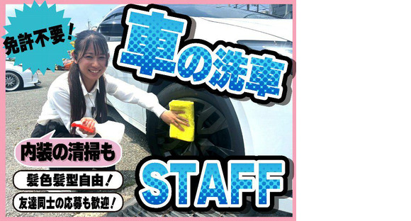 プリウス・コンパクトカー専門店(K Produce nice高槻店)_03の求人情報ページへ