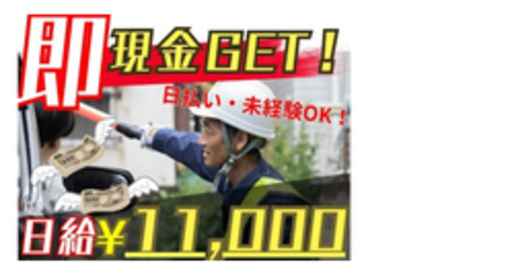 アスタスク株式会社の求人情報ページへ