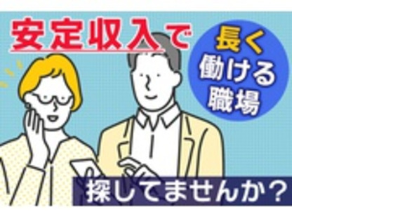 株式会社企画社の求人情報ページへ